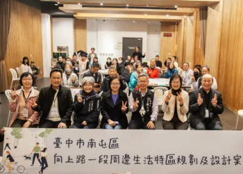 翻轉「向上路」人本交通！　中市建設局辦說明會暨工作坊　廣納地方意見凝聚共識！
