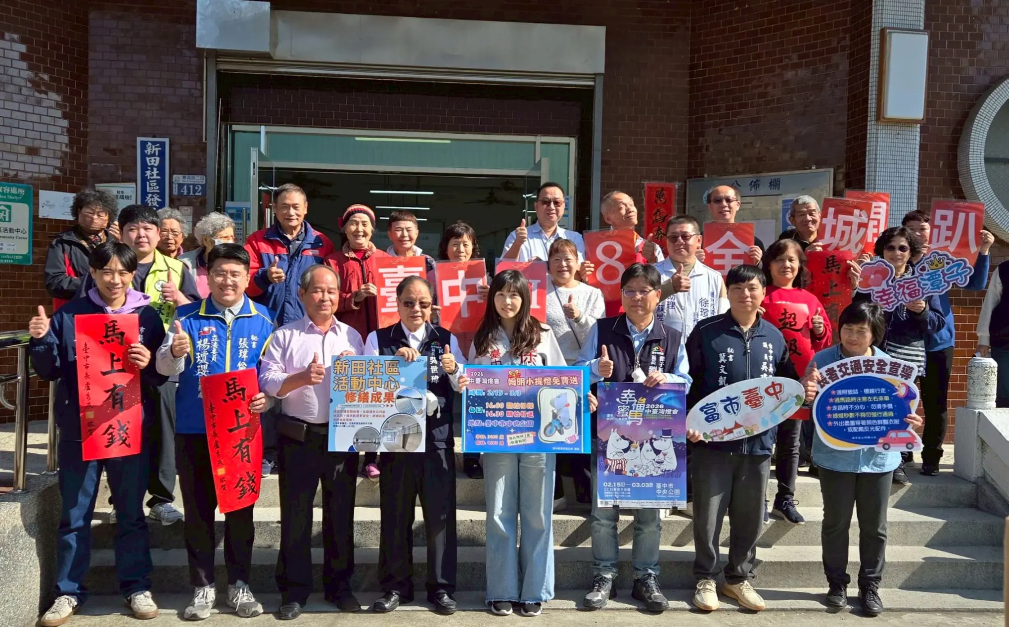 提升社區凝聚力!潭子新田社區活動中心翻新升級 民政局長:今年再挹注148.5萬修繕經費 1 提升社區凝聚力!潭子新田社區活動中心翻新升級 民政局長:今年再挹注148.5萬修繕經費