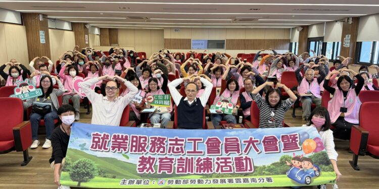 勞發署雲嘉南分署11日在官田辦理「志工會員大會」，表揚並感謝志工夥伴們的付出。（圖／雲嘉南分署提供）