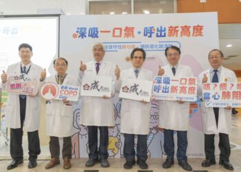 成大醫院「呼吸健康週」守護民眾遠離肺阻塞危機