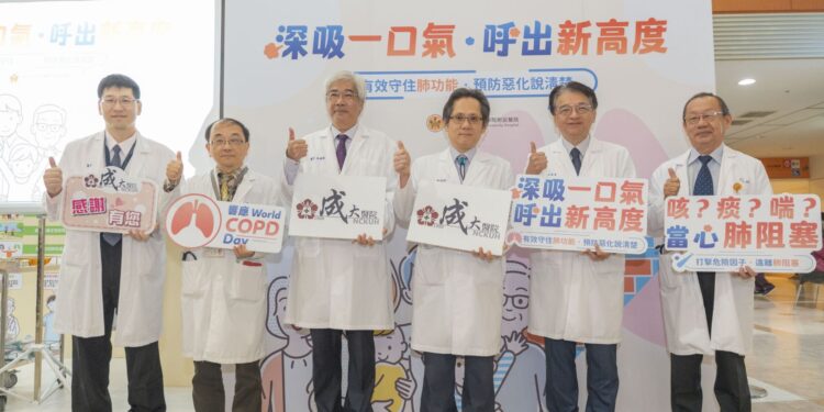 成大醫院響應世界慢性阻塞性肺病日。左起:胸腔內科郭鈞瑋醫師
、胸腔內科陳昌文主任、林鵬展副院長、陳高欽醫務秘書、內科部劉秉彥主任、薛尊仁名譽教授。(圖/成大醫院提供)