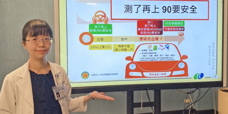 郭綜合醫院內分泌蔡孟潔醫師表示,嚴重的低血糖可能導致意外事故、體重波動、甚至增加心血管風險。(圖/郭綜合醫院提供)