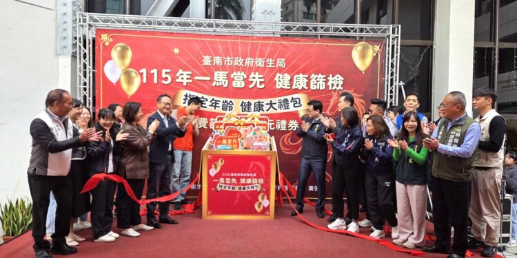衛生局推出「一馬當先,健康篩檢」大禮包,邀市民刮出健康送300元禮券。(圖/衛生局提供)