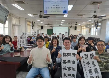 傳承墨香扎根美感　中市推動書法教學師資專業成長研習