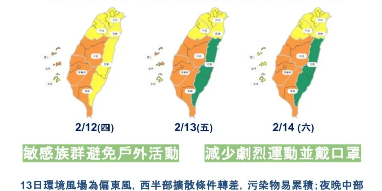 明起三日中南部空品有轉差疑慮 中市府啟動應變措施 提醒市民防護 1 1 133 06V4pF