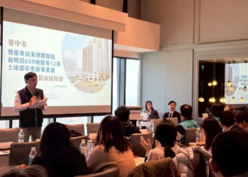台中首件公辦都更邁關鍵一步　豐原車站案招商說明會登場