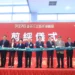 台中國際會展中心試營運亮眼 吸引25萬人次、創造商機逾15億元 14 台中國際會展中心試營運亮眼 吸引25萬人次、創造商機逾15億元