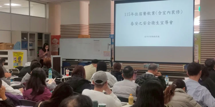 台中市勞工局辦理春安宣導會 守護住宿及餐飲業工作者職場安全 1 1 175 vOj2bN