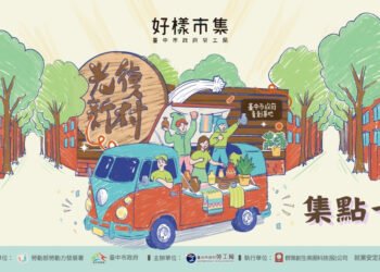 中市4/25「好樣市集」展現職訓成果 AI應用、3D列印新課同步現場招募