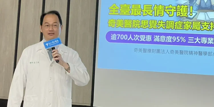 從無助自責到釋懷!奇美醫院思覺失調症家屬支持團體 助照顧者找回平衡 1 1 2 8 HSBFwF