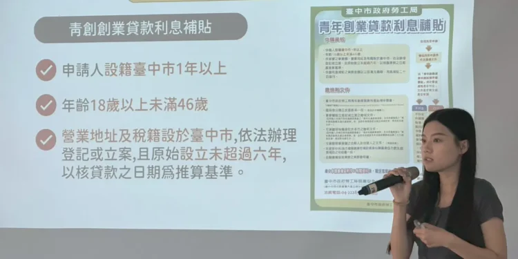 台中勞工局挺女力創業 「青年一站式創業服務」助勇敢築夢 1 1 20 11