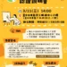 台中友善中高齡企業認證開跑囉! 邀請企業報名成為全齡共融友善職場典範 13 台中友善中高齡企業認證開跑囉! 邀請企業報名成為全齡共融友善職場典範