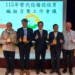 替代役演訓成果亮眼！　 台中三項評核勇奪六都第一　民防實力再獲中央肯定