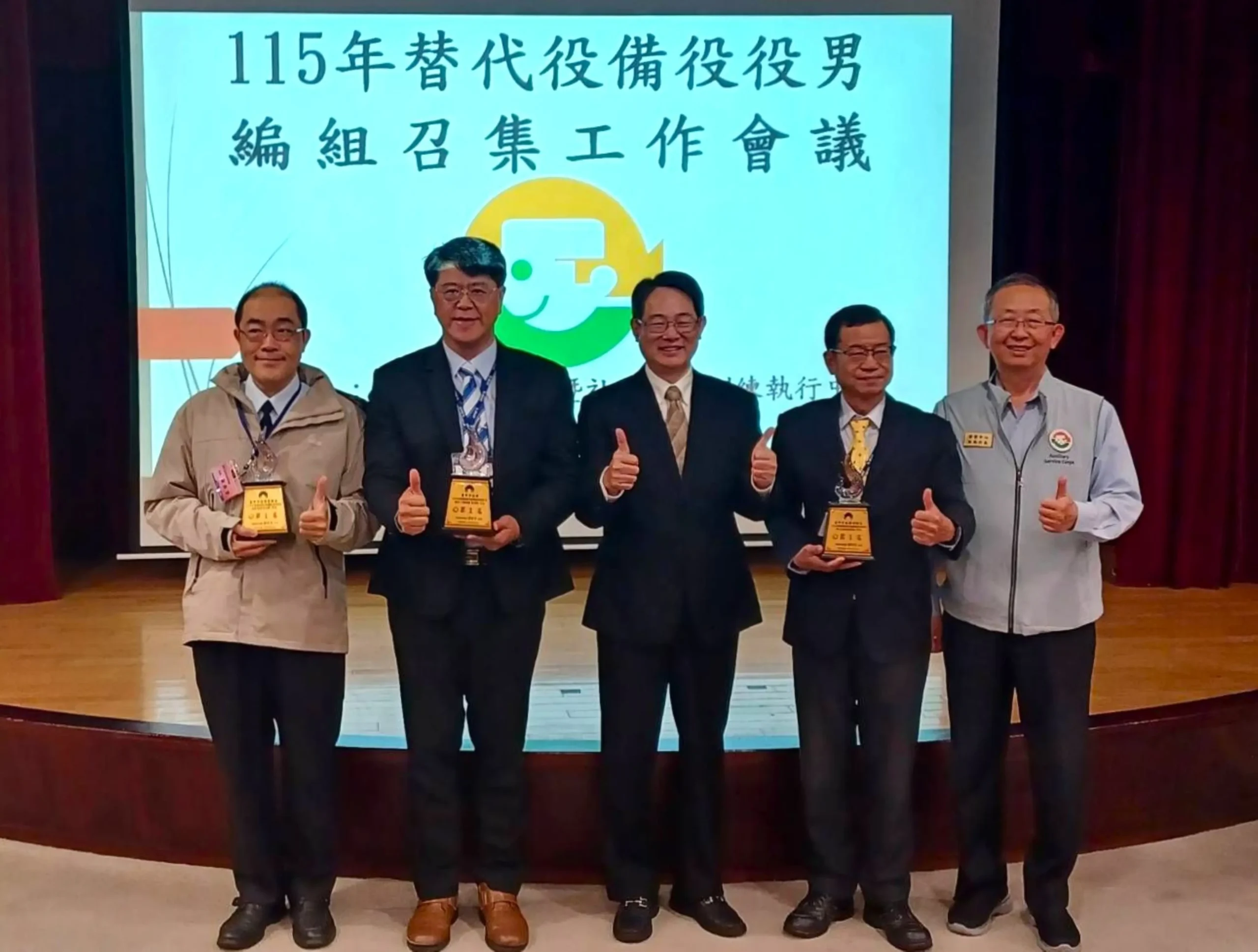 替代役演訓成果亮眼! 台中三項評核勇奪六都第一 民防實力再獲中央肯定 1 1-20-35