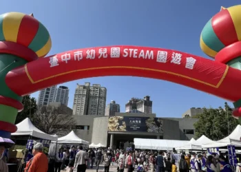 小小關主出任務！　中市幼兒STEAM教育成果園遊會 科博館登場
