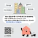 中市都發局攜手國土署辦理防災士培訓 邀市民一同強化社區防災韌性 9 中市都發局攜手國土署辦理防災士培訓 邀市民一同強化社區防災韌性