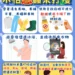 戶外防護做得好 不怕恙蟲來打擾! 11 戶外防護做得好 不怕恙蟲來打擾!