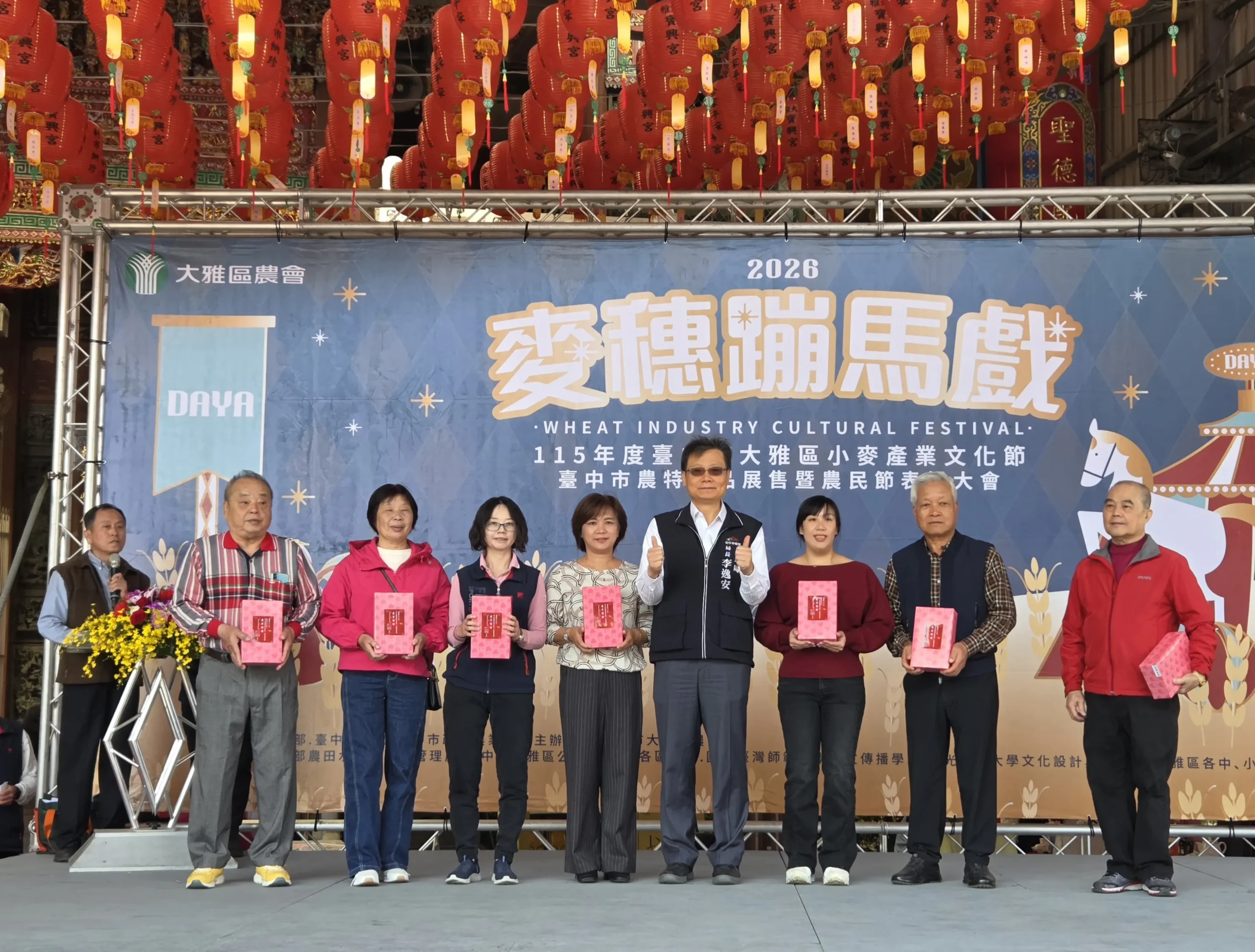 2026麥穗蹦馬戲今登場 大雅區農會邀您來大雅體驗金色麥浪! 1 1-20-9