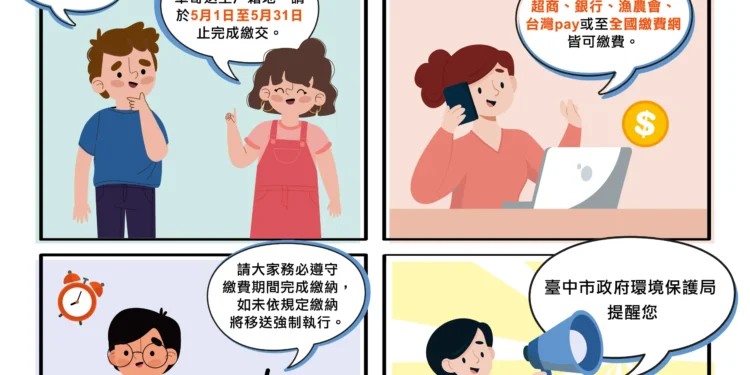 李余典議員媒合美萬新捐贈童鞋 盼三重區公托中心伴幼兒快樂成長 1 1 222