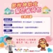 智慧科技助攻減稅 中市地稅局主動出擊維護居住正義 11 智慧科技助攻減稅 中市地稅局主動出擊維護居住正義