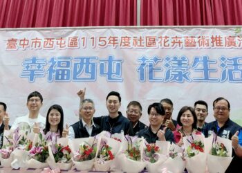 「幸福西屯 花漾生活」今登場 中市農業局推廣花藝文化、帶動在地花卉產業發展