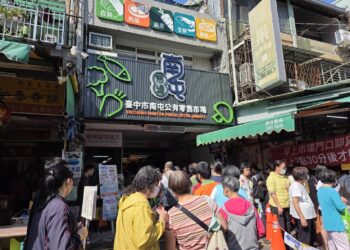 台中放晴! 物調券發放首日人潮踴躍 帶動市場買氣、創造庶民經濟