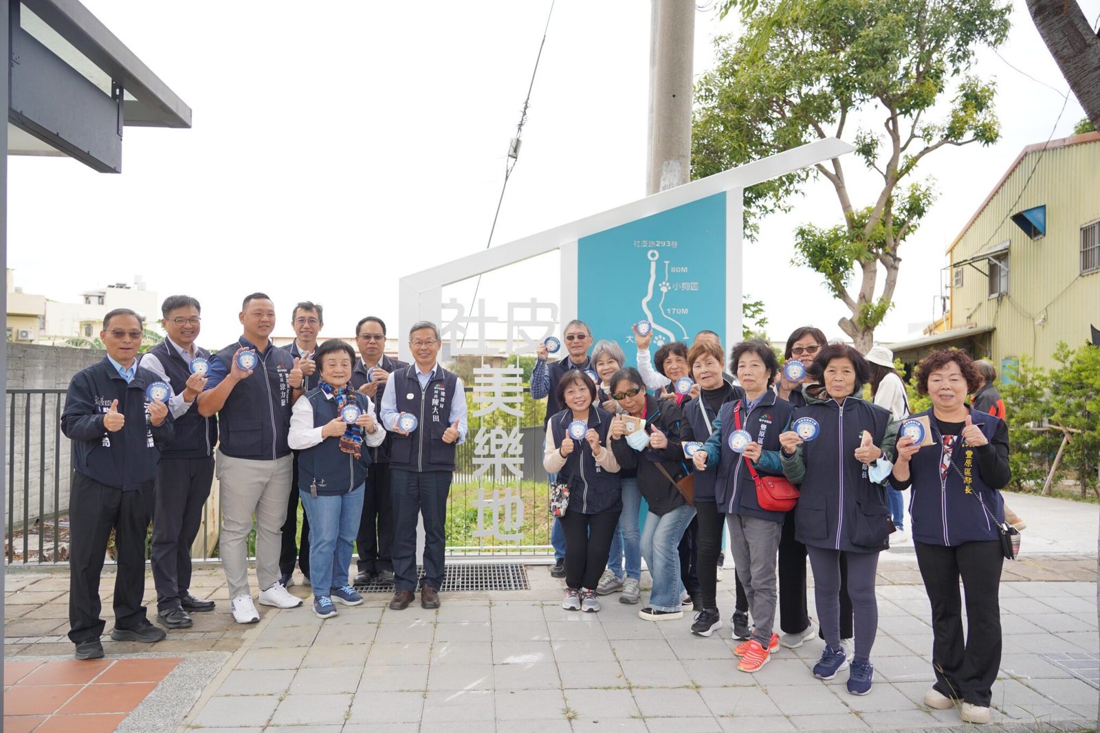 社皮美樂地公園完工 豐原首座寵物專區成新亮點 1 斥資1,650萬元「社皮美樂地公園」完工! 豐原首座市民與毛孩共享的多元友善空間