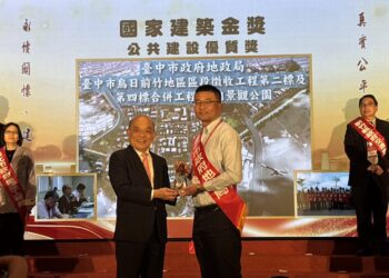 台灣中央新聞