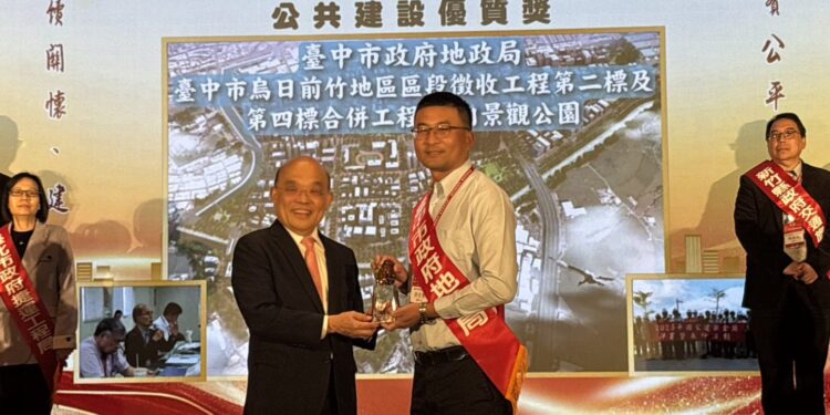 台灣中央新聞