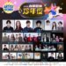 金曲歌王蕭敬騰獨家降臨台中跨年 16組「全A咖」卡司High翻水湳 11 金曲歌王蕭敬騰獨家降臨台中跨年 16組「全A咖」卡司High翻水湳