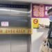大遠百傳電梯故障事件 中市都發局勒令停用並要求全面檢查 12 大遠百傳電梯故障事件 中市都發局勒令停用並要求全面檢查