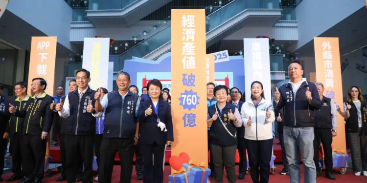台中購物節成績亮眼 消費金額突破374億元、外縣市占逾64億 7 1 29 bbraFY