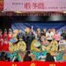 2026首場客庄「收冬戲」 土牛客家文化館登場! 「金滿圓」劇團開演座無虛席 11 2026首場客庄「收冬戲」 土牛客家文化館登場! 「金滿圓」劇團開演座無虛席