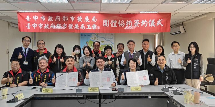 中市府都發局與工會簽訂團體協約 勞工局見證勞資合作共創雙贏 1 1 2921 8keOSK
