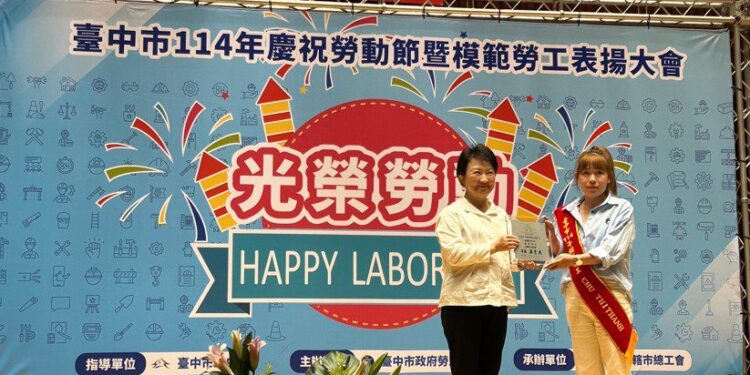 台中市模範移工選拔 即日起至1月12日受理推薦 1 1 2926 SVroov