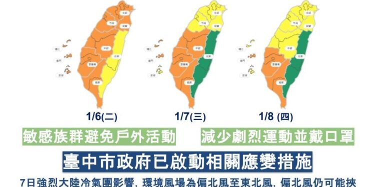 西半部空品惡化 台中啟動應變措施 提醒敏感族群注意防護 1 1 2927 qbE7zw