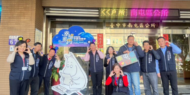 中台灣燈會暖身開跑!姆明一族陪市民迎新春 台中化身最幸福童話城市 1 1 2931 9YSFVN