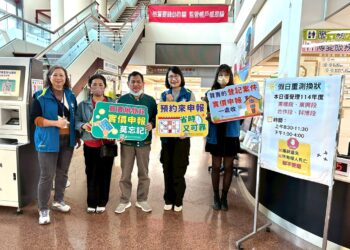中山地所1月10日假日重測換狀　同步受理申請地籍異動即時通