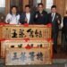 南投好茶・韻味傳承!114年冬季暨全國冬片茶評鑑頒獎典禮 三光國中絲竹悠揚揭序幕 特等茶王開罐飄香李氏家園 12 南投好茶・韻味傳承!114年冬季暨全國冬片茶評鑑頒獎典禮 三光國中絲竹悠揚揭序幕 特等茶王開罐飄香李氏家園
