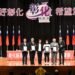 閃耀世界的彰化之光!參加第77屆iENA德國紐倫堡國際發明展 獲3金1銀佳績 10 閃耀世界的彰化之光!參加第77屆iENA德國紐倫堡國際發明展 獲3金1銀佳績