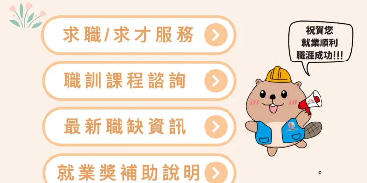 銀髮就業服務同步到位 北屯區就服駐點全面加碼 1 1 44 kKaxZY