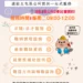 銀髮就業服務同步到位 北屯區就服駐點全面加碼 13 銀髮就業服務同步到位 北屯區就服駐點全面加碼