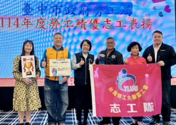 中市政府勞工局表揚114年度勞工績優志工　肯定長年無私奉獻