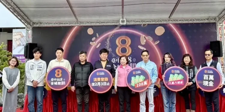 幫老婆買衣服中大獎! 台中「Hi8」一中街商圈抽出10名8萬8千元得主 1 幫老婆買衣服中大獎! 台中「Hi8」一中街商圈抽出10名8萬8千元得主