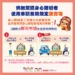 身障免稅條件放寬 中市地稅局:二親等親屬車籍與身障者同戶籍免牌照稅 12 身障免稅條件放寬 中市地稅局:二親等親屬車籍與身障者同戶籍免牌照稅
