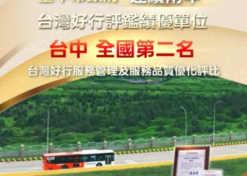 台中馬上引客喜迎旅客逾400團　好行服務全國第二