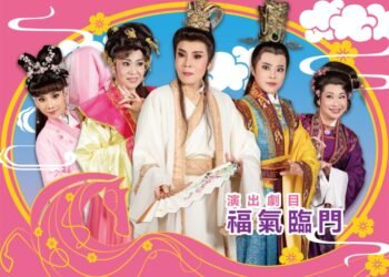 迎媽祖看好戲！　中市府邀蘭陽戲劇團4/14起駕戲暖場