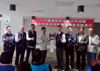 國家建築金質獎得主回饋地方　一六營造捐贈救護車守護北屯