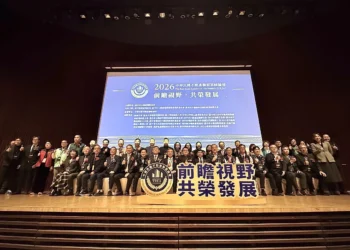 不動產聯盟高峰論壇台中登場　中市秘書長出席 盼公私部門對話創新局