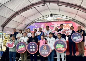 中獎直接換新車！台中Hi8大甲壓軸抽108萬元　消費熱潮破129億元